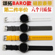 松拓颂拓7suunto9baro斯巴达运动手表带远征表带极速光电阿尔法