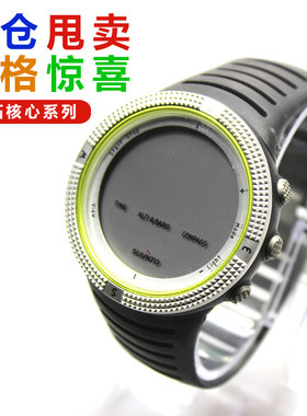 suunto颂拓松拓核心钓鱼登山手表