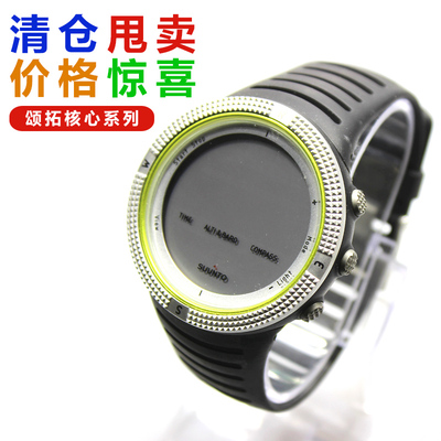 suunto颂拓松拓核心钓鱼登山手表