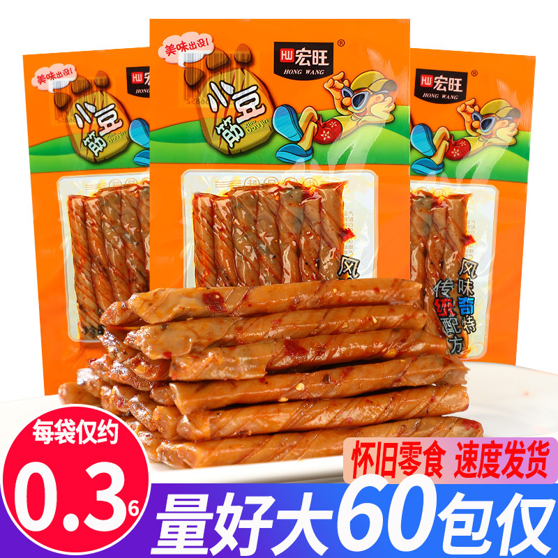 宏旺小豆筋辣条童年麻辣味豆皮儿时怀旧零食小吃牛筋辣棒休闲食品