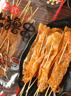 余同乐老式大撸串大辣串手撕素肉豆制品大刀肉辣条儿时怀旧小零食