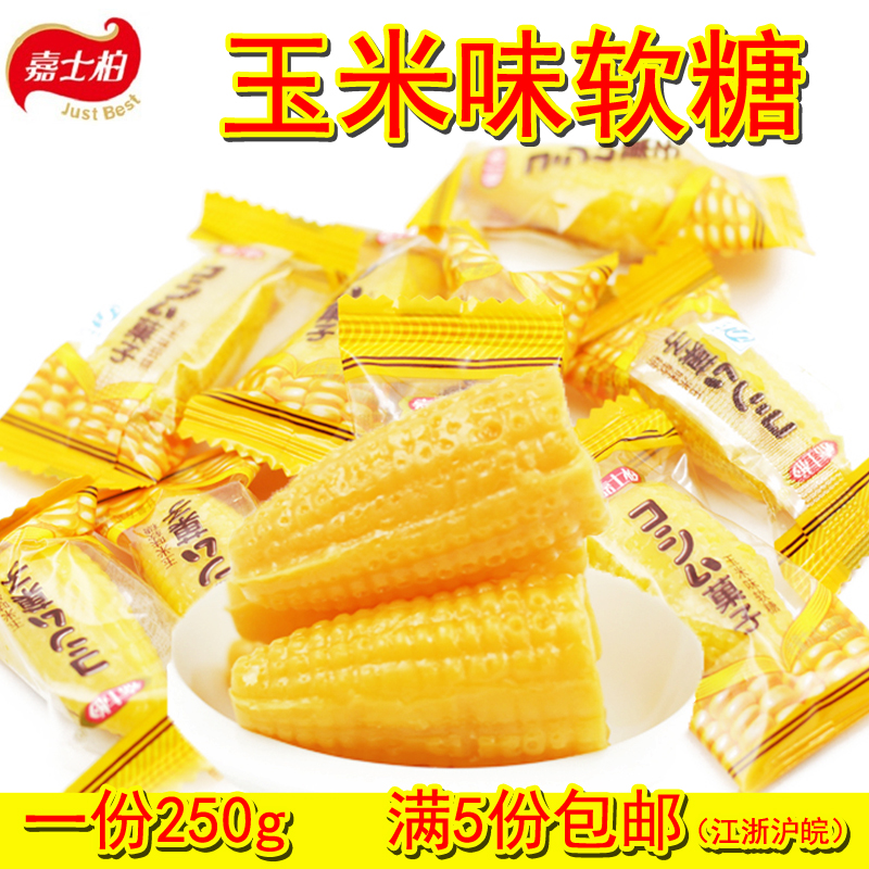 ¼ÎÊ¿°ØÓñÃ×ζÈíÌÇ250g½á»éϲÌÇÐÝÏÐÁãʳÌǹûÉ¢³Æ5¼þ°üÓʽÕ㻦Íî