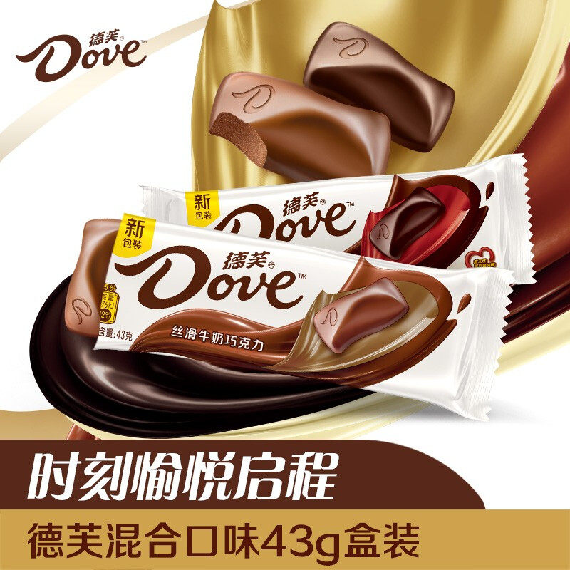 德芙丝滑牛奶巧克力43g盒装混合口味休闲零食办公室年货官方正品