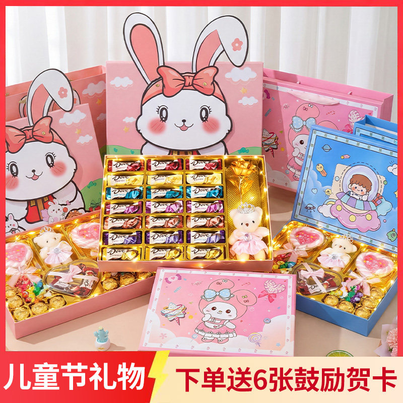 德芙巧克力创意礼盒礼物优秀女儿零食送儿子女儿孩子生日大礼包