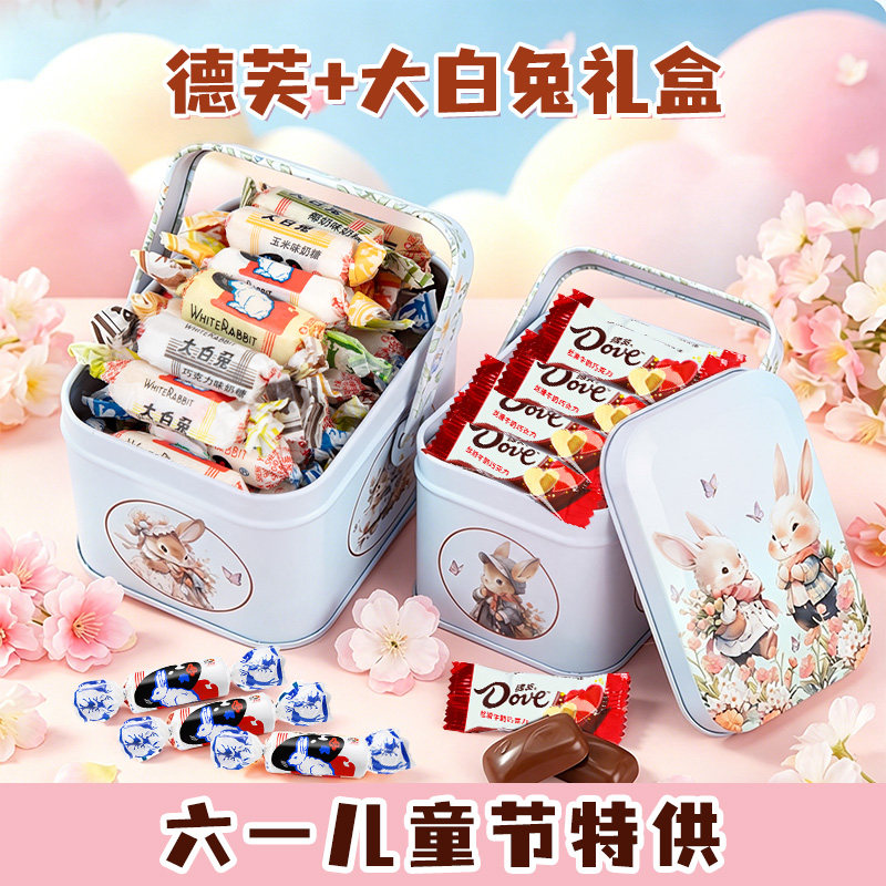 德芙巧克力大白兔奶糖礼盒送儿子女儿礼物铁盒童趣生日礼物批发