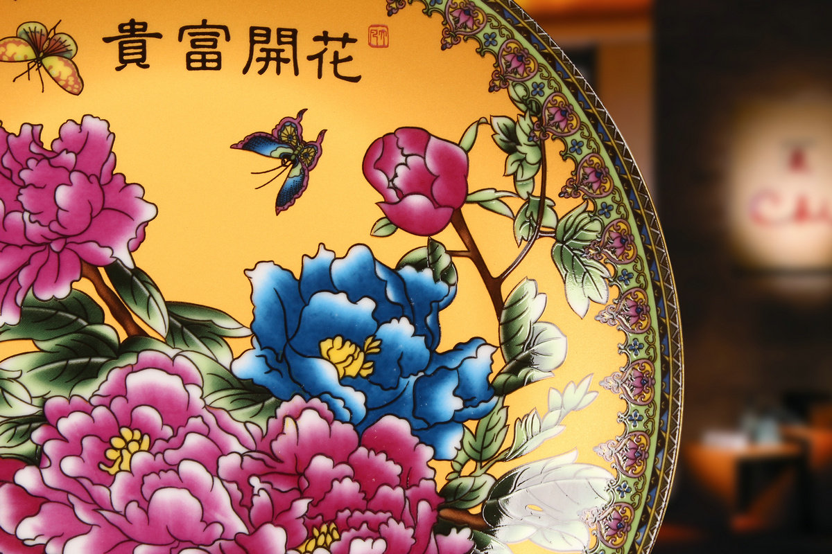 JINGDEZHEN 도자기 금 꽃 피는 풍부한 모란 앉아 접시 교수형 접시 꽃 접시 중국 스타일 가정 공예 장식품