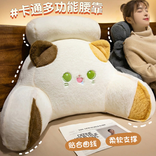 床头靠垫护腰大靠背枕头软包沙发抱枕半躺宿舍学生玩手机床上靠枕