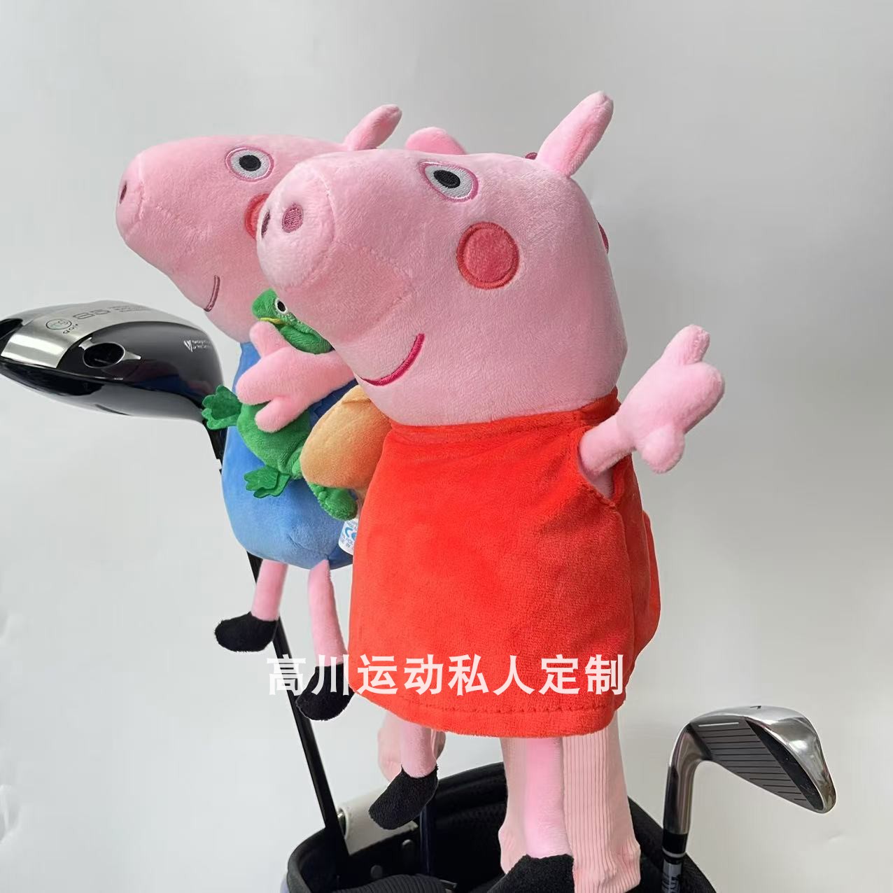 小猪佩奇高尔夫球杆套定制