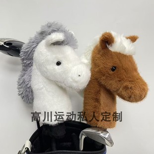 新款高品质马高尔夫球杆套定制一号木杆套三五号木球道木杆套卡通