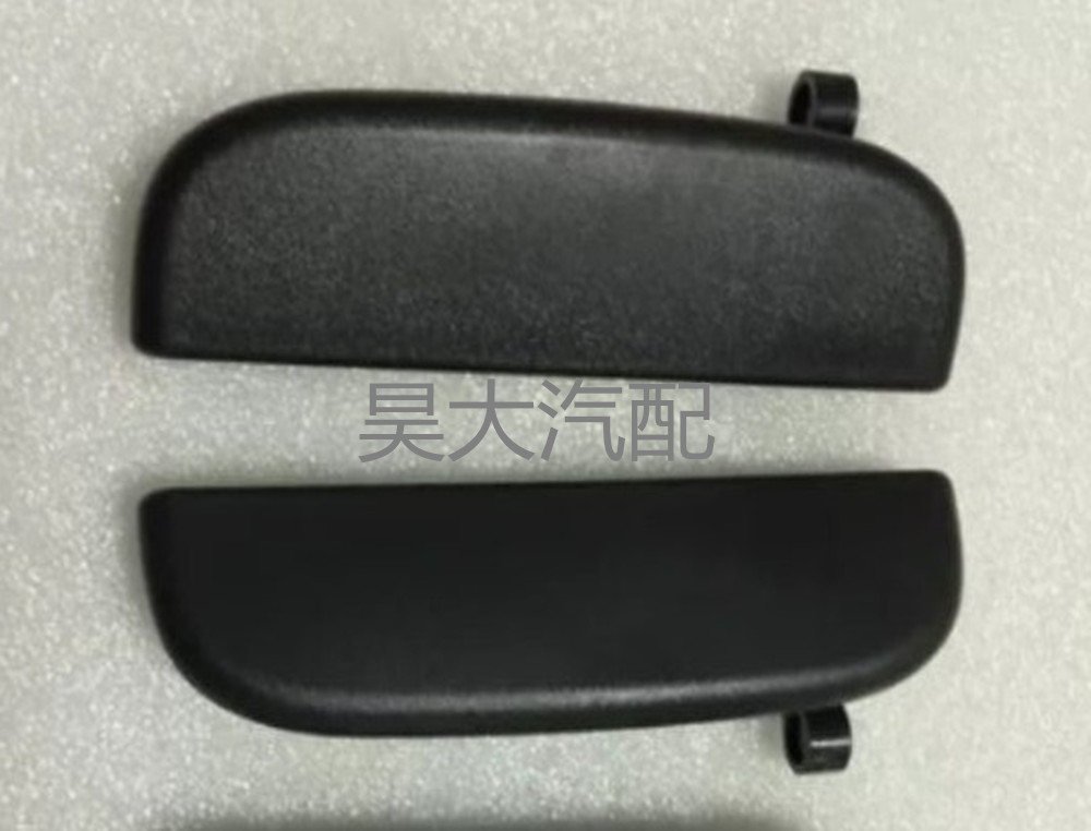 长安星卡10221026车门内外拉手