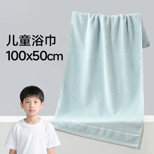 暖优儿童浴巾50x100纯棉吸水男童小孩洗澡游泳大毛巾便携2025新款