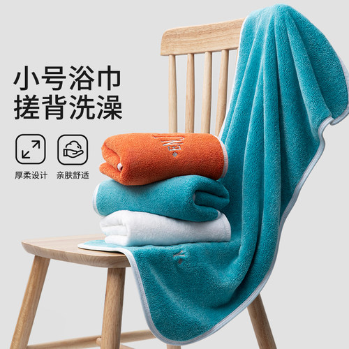 暖优小浴巾40x80洗澡搓背比纯棉全棉吸水女男大毛巾成人2025新款