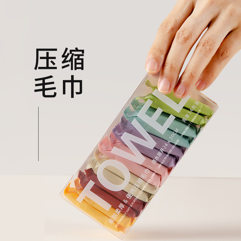 压缩毛巾一次性洗脸巾非纯棉加厚加大旅行装便携式洁面巾旅游用品
