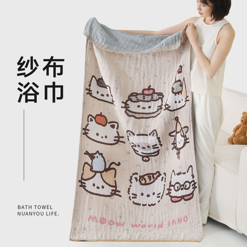 浴巾2025新款全棉女非纯棉可穿可裹毛巾两三件套大人情侣款,居家布艺,浴巾,淘宝优惠券,粉丝福利购,淘宝优惠卷