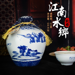 山西清香型5斤大坛纯粮食酒瓷坛酒53度2500ml原浆酒礼盒装 白酒
