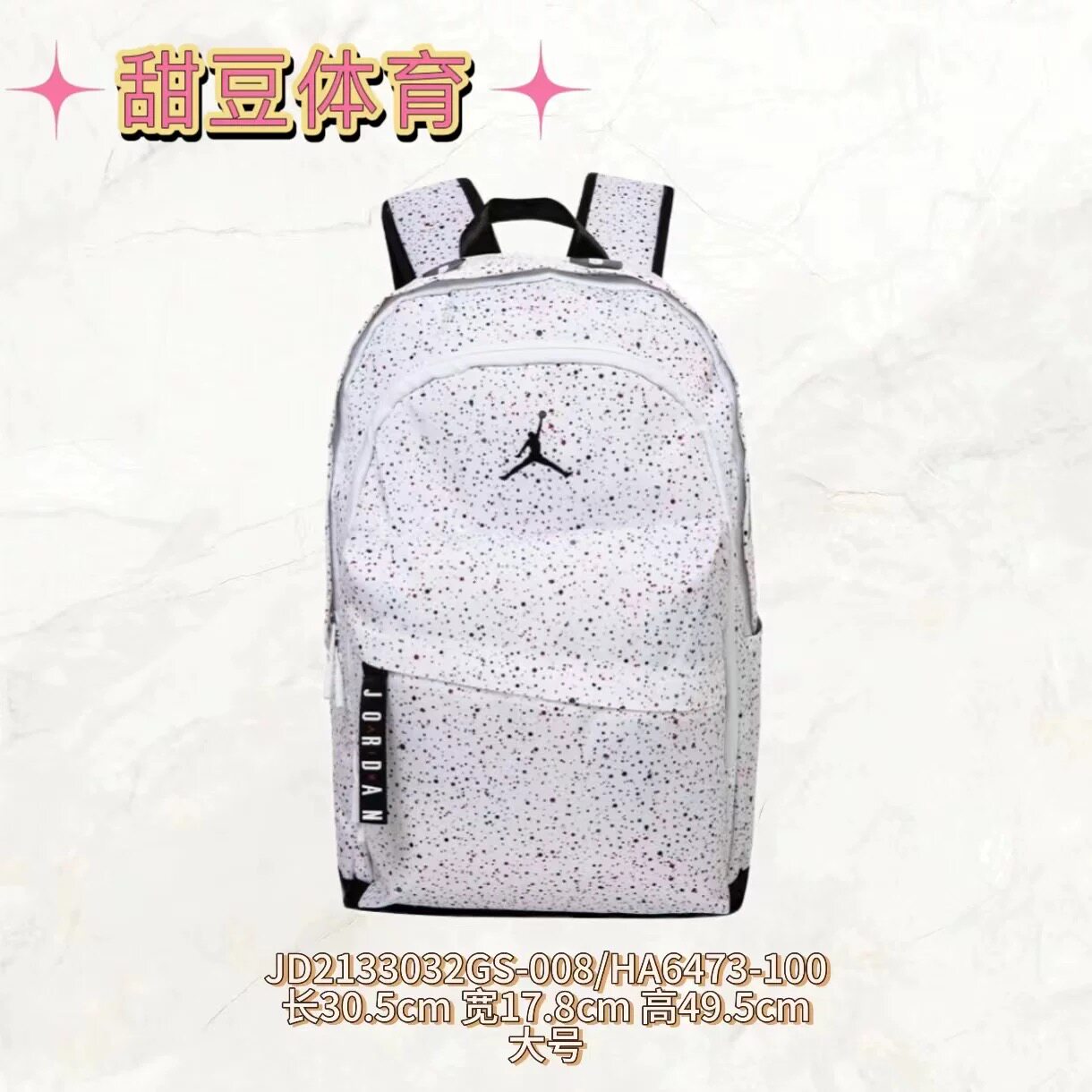 耐克JORDAN双肩包满天星大容量学生包双肩包JD2133032图片