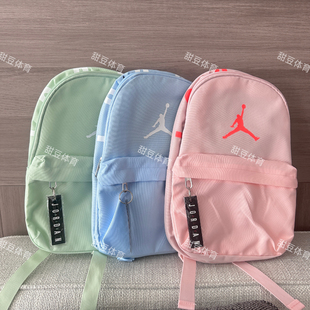 官方正品 耐克Jordan儿童迷你小书包双肩包DV5304新款