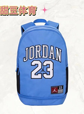 耐克乔丹AJ飞人湖人23号可调节运动通用大容量双肩书包FQ0951-611