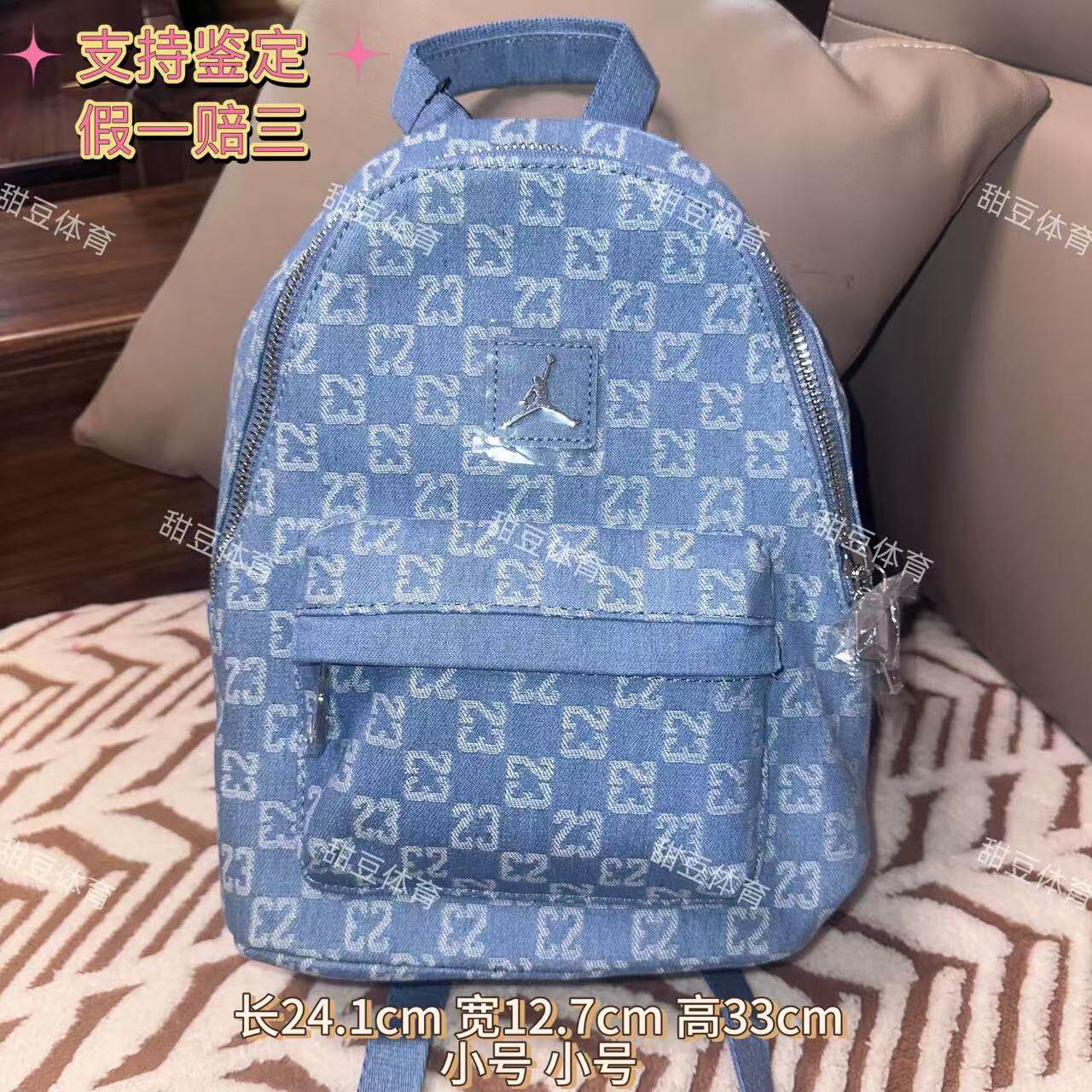 耐克乔丹小号满印老花背包休闲包双肩包 淡牛仔蓝JD2523163AD-001