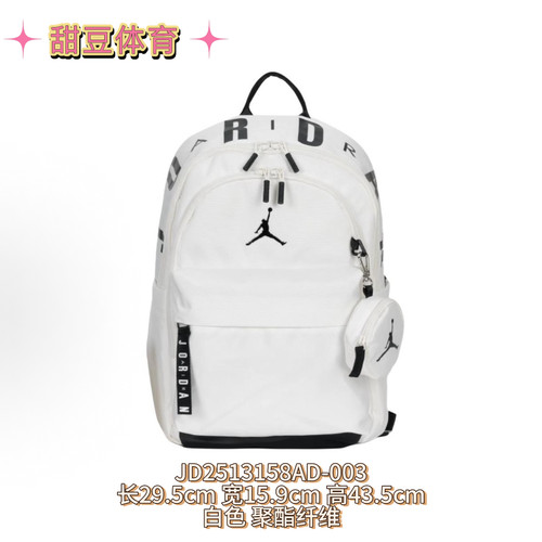 耐克正品新款男女包运动休闲大容量旅行双肩背包JD2513158AD-003