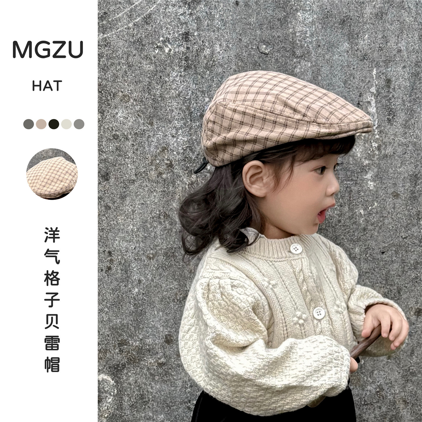 儿童格子贝雷帽春秋款儿童英伦风画家帽户外男女宝宝凹造型鸭舌帽