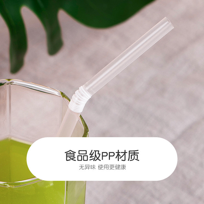 满堂红吸管一次性单支独立包装孕妇儿童宝宝奶茶透明弯曲饮料纸包