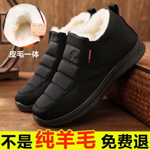 老北京布鞋纯羊毛防滑保暖妈妈鞋