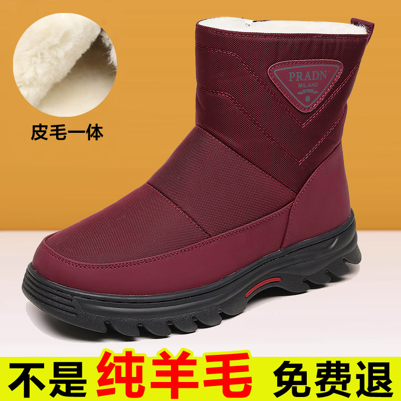 东北户外雪地靴女防水防滑纯羊毛中老年棉鞋女冬季加绒保暖妈妈鞋