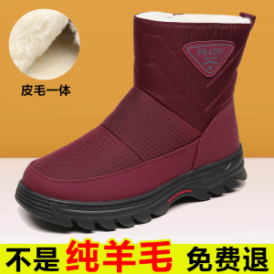 东北户外雪地靴女防水防滑纯羊毛中老年棉鞋女冬季加绒保暖妈妈鞋