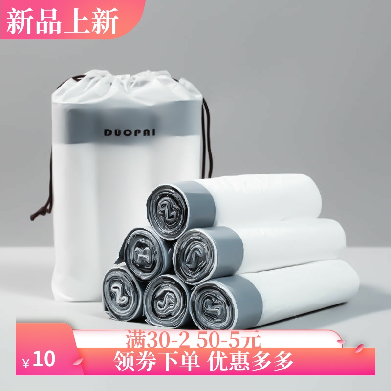 抽绳收口垃圾袋家用手提式加厚厨