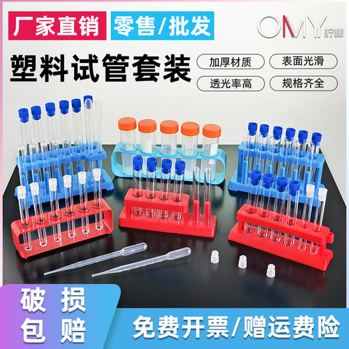 小学幼儿园童科实验操作