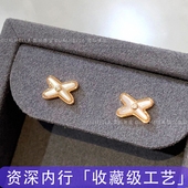 交叉耳钉白贝母Liens缘系一生镀18k玫瑰金字母X形轻奢高级感耳饰