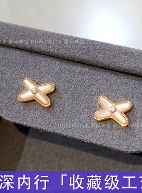 交叉耳钉白贝母Liens缘系一生镀18k玫瑰金字母X形轻奢高级感耳饰