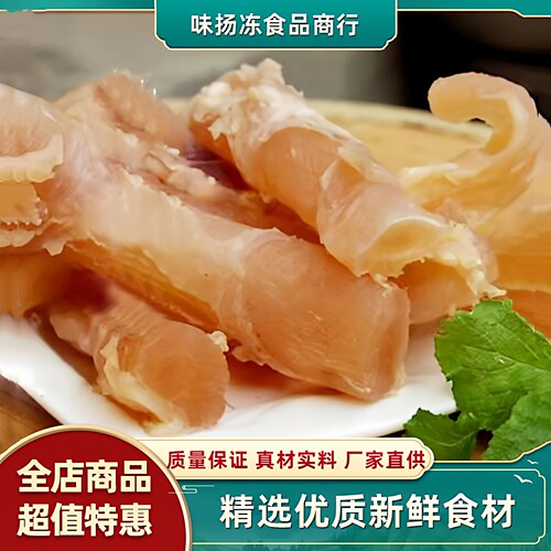 现煮新鲜牛蹄筋生鲜10斤火锅食材