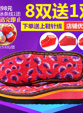 孺子牛手工毛线防滑拖鞋底包邮