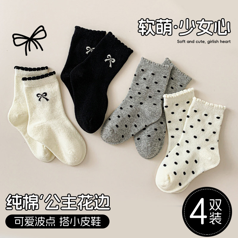 儿童袜子纯棉秋冬季女童中大童潮女生全棉春秋款公主女孩中筒宝宝