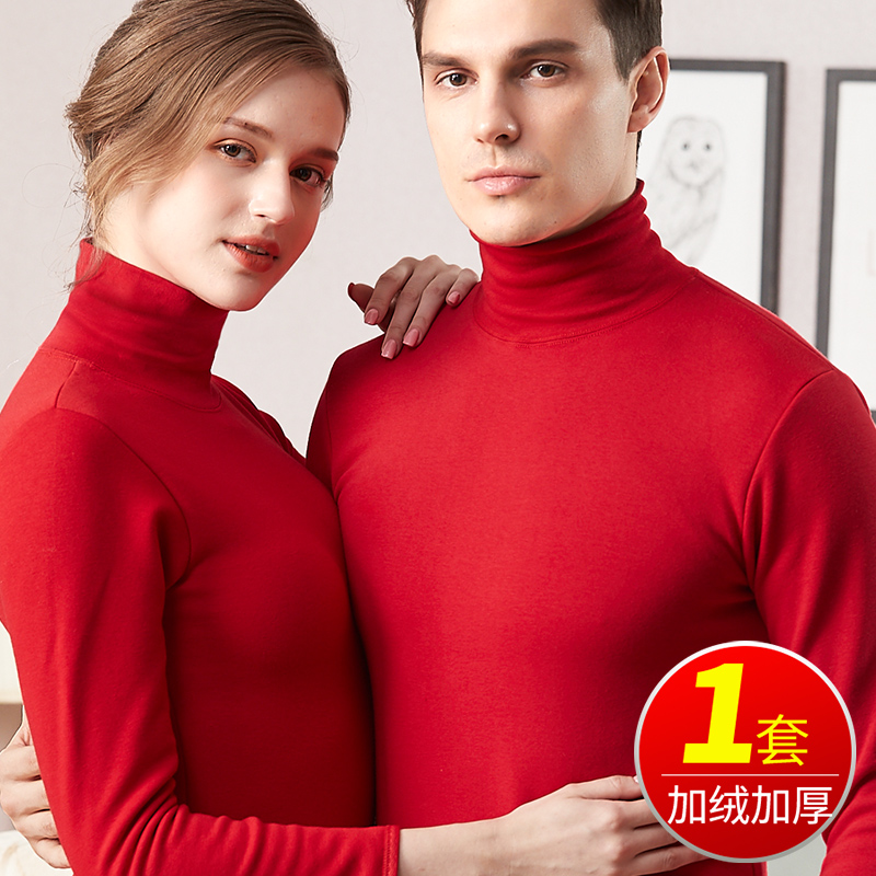 本命年保暖内衣加绒加厚大红