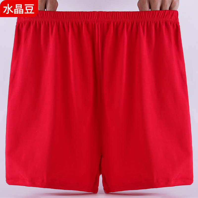 女士中老年内裤本命年大红色纯棉宽松老人平角裤妈妈四角短裤高腰,女士内衣/男士内衣/家居服,平角裤,淘宝优惠券,粉丝福利购,淘宝优惠卷