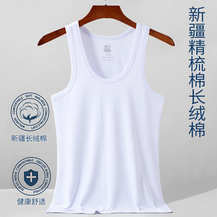型運(yùn)動(dòng)健身汗衫 男士 背心內(nèi)衣純棉薄款 打底修身 背心男 內(nèi)穿全棉夏季