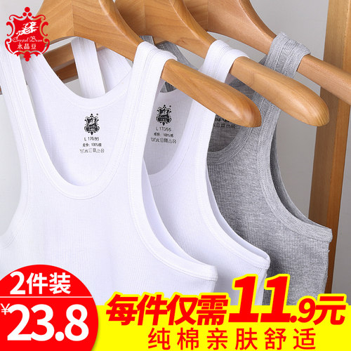 运动风修身型青年粗罗纹男士背心