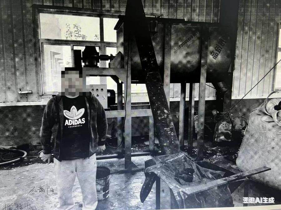 1月5日安阳搅拌机1*2*0.9网络拍卖公告