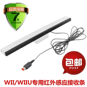 Домашняя Nintendo Wii / Wiiu Соматосенсорная игра