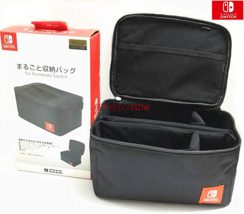 switchns主机收纳包收纳盒