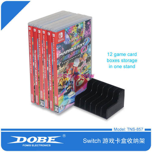 dobe 任天堂Switch收纳支架 卡带碟架子 NS游戏卡盒收纳架置物架