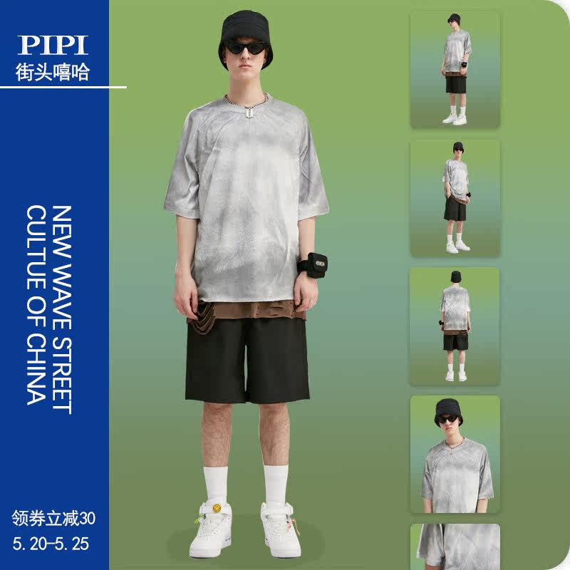 怀旧灰色手工喷色毛边宽松插肩袖T恤男潮牌国潮情侣韩版美式潮流在类目 男装, T恤中 - 来自Buy2taobao.com提供专业的淘宝代购服务