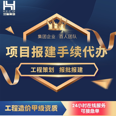 19上海装修工程报建 设计审图  施工许可证  代做资料 消防验收