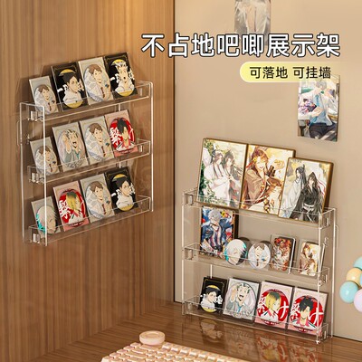 亚克力吧唧展示架挂墙上多层放置流麻徽章色纸痛桌好物谷子收纳架