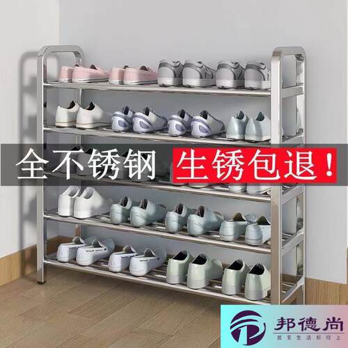 不锈钢鞋架304加厚鞋架不锈钢304加厚不锈钢鞋架304加厚特厚特粗