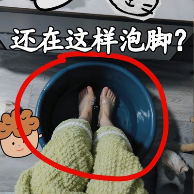 泡脚桶家用可折叠便携式洗脚盆泡脚袋高深过小腿足浴养生脸盆架