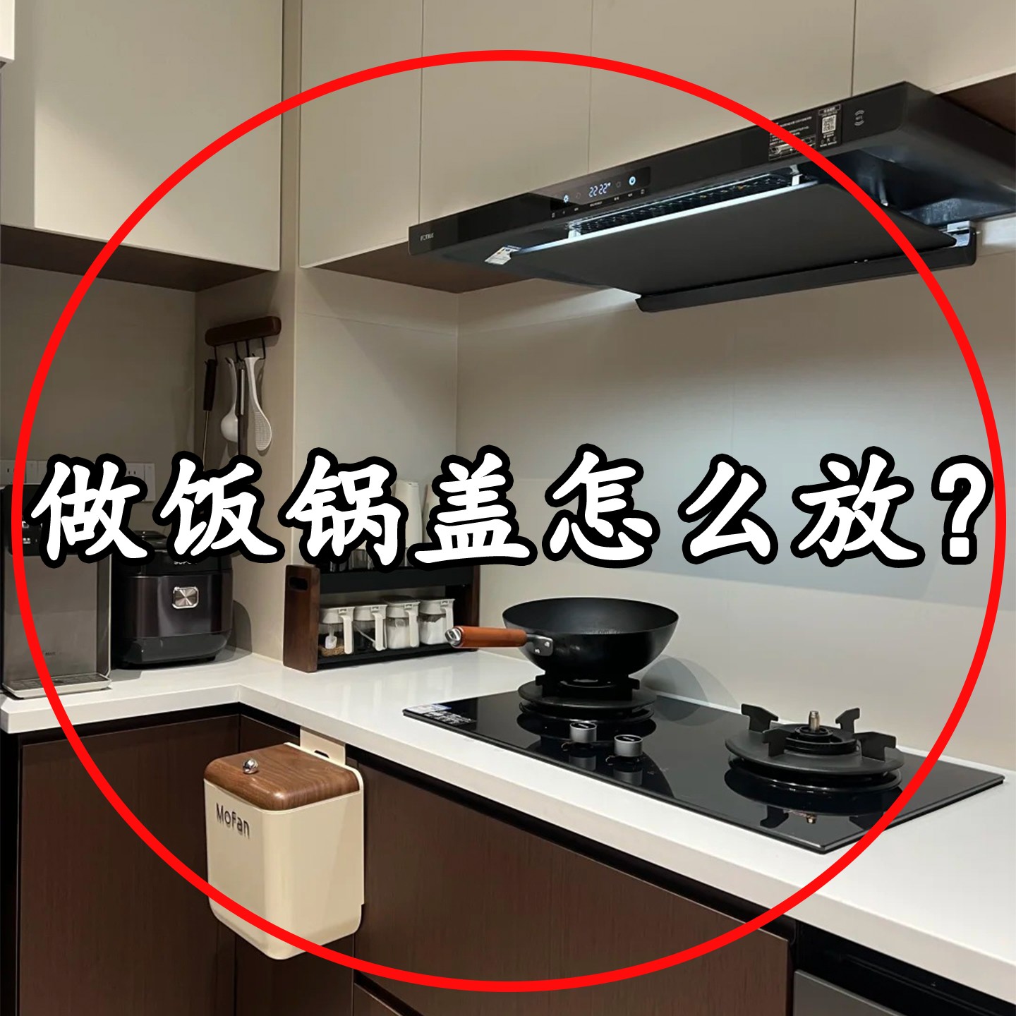 锅盖垫硅胶防溢水垫锅盖垫子厨房防溢水垫锅盖垫子防溢浴缸置物架